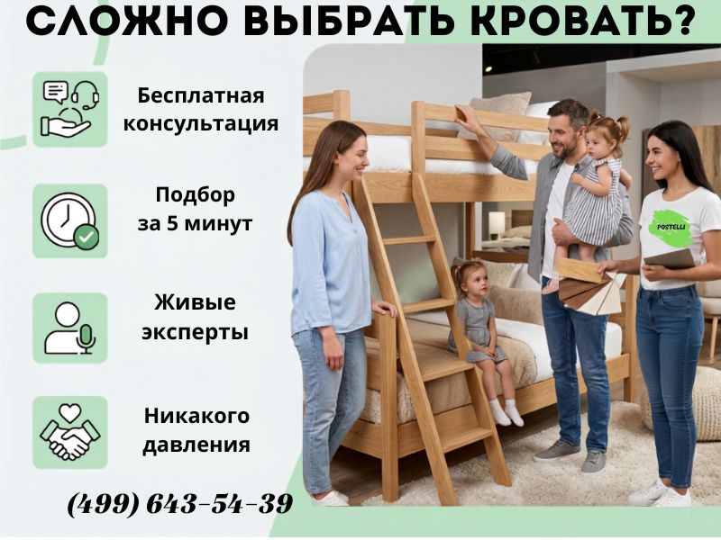Двухъярусная кровать Аврора с ящиками